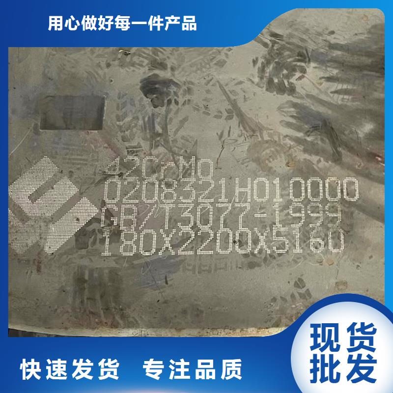 钢管不锈钢板应用领域