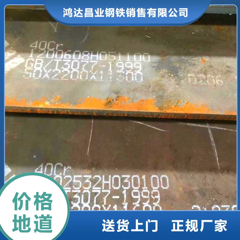 钢管圆钢加工质检严格放心品质