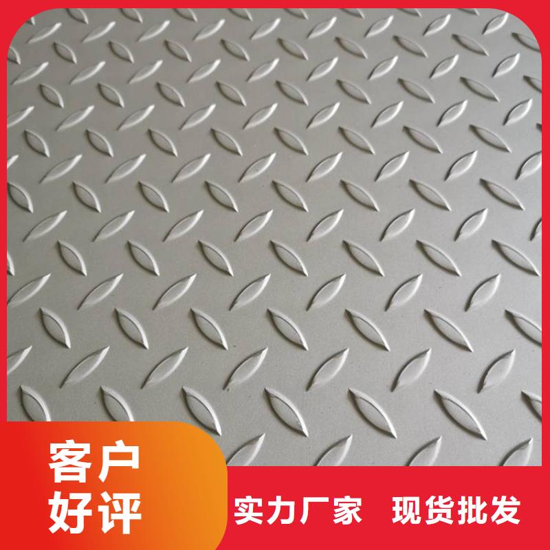  不锈钢板自主研发