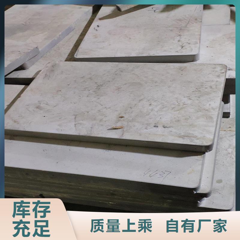 不锈钢板-耐候板核心技术