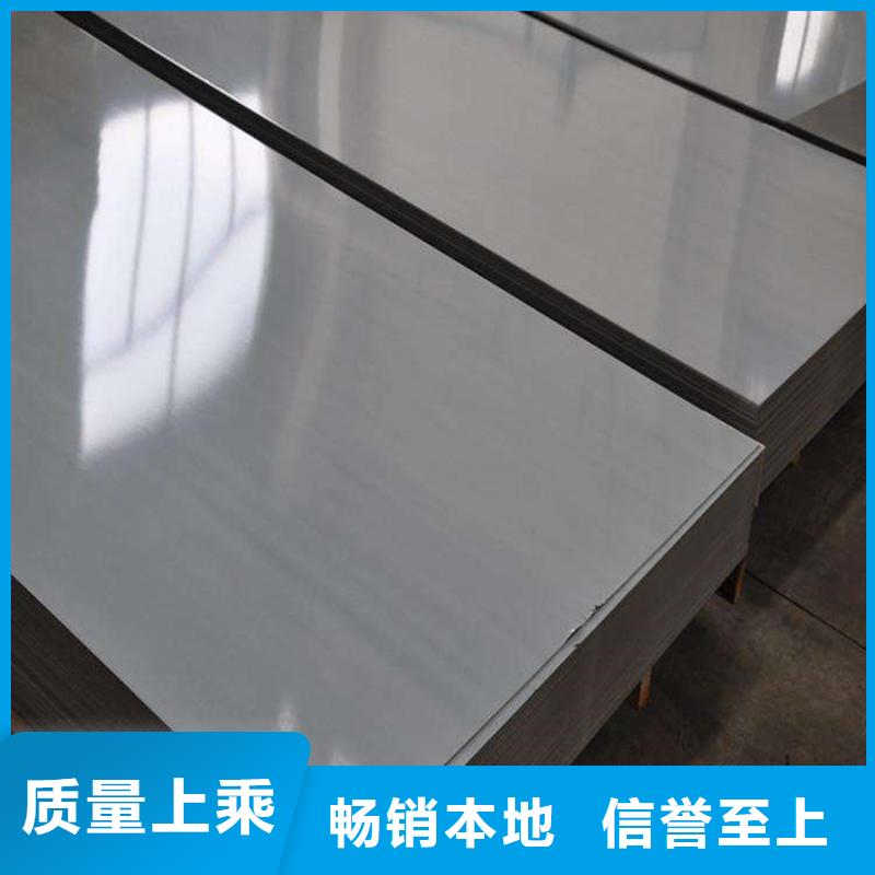 不锈钢板厚钢板好货有保障