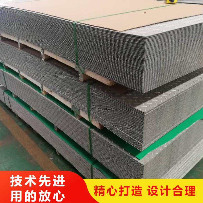 不锈钢板耐磨板好产品不怕比