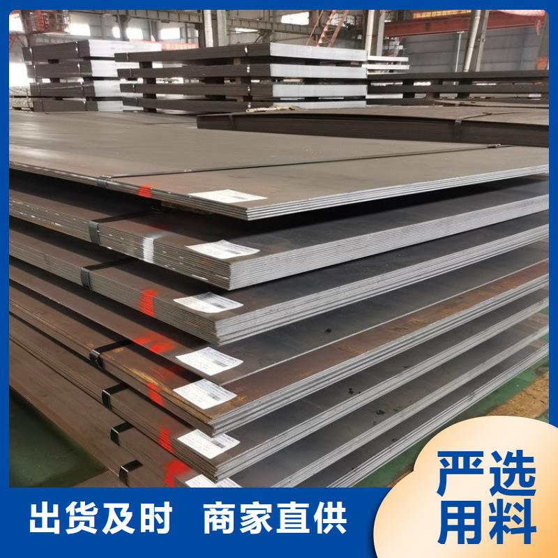 不锈钢板_耐磨板定制不额外收费