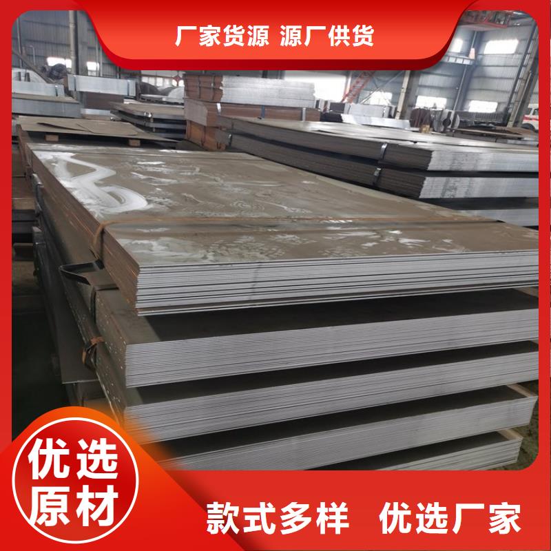 不锈钢板 厚钢板品质无所畏惧