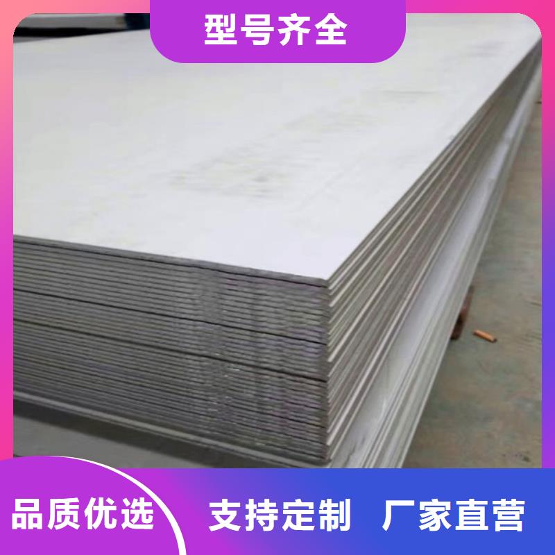 不锈钢板 厚钢板品质无所畏惧