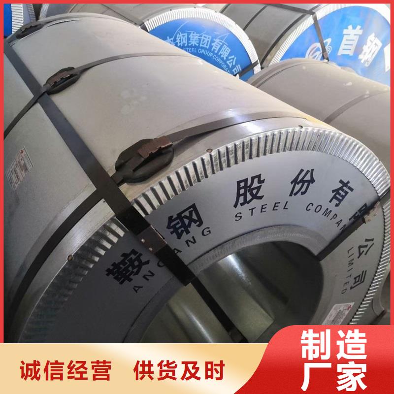 不锈钢板-耐候板精选优质材料