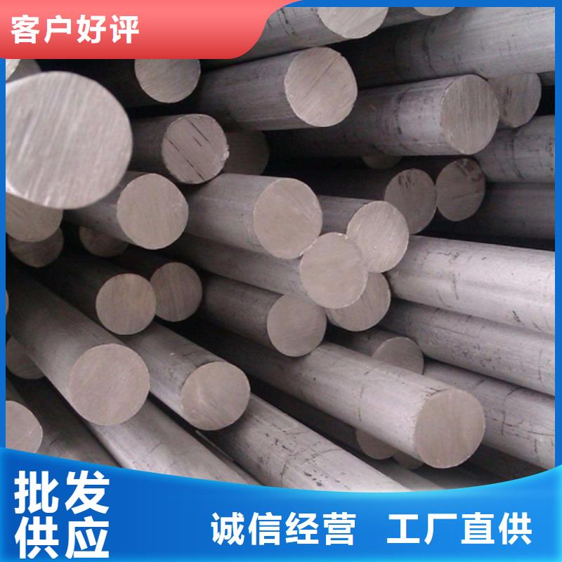 不锈钢棒厚钢板应用范围广泛