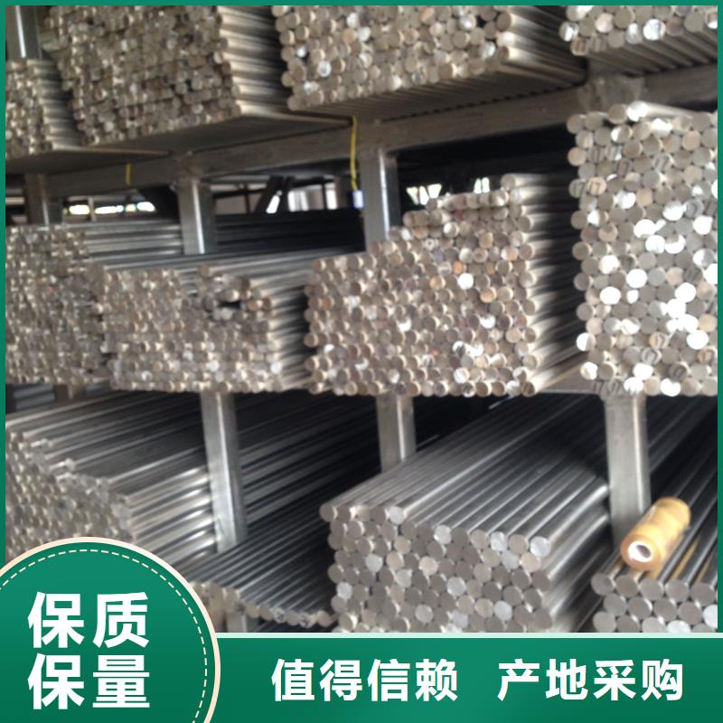 不锈钢棒厚钢板就近发货