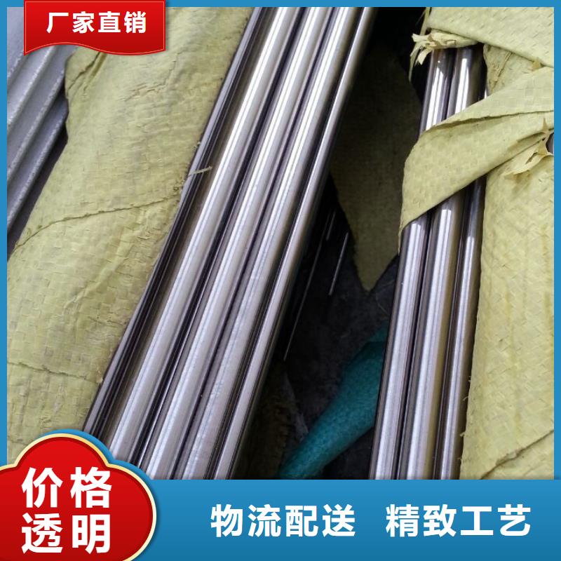 不锈钢棒不锈钢板厂家直销大量现货