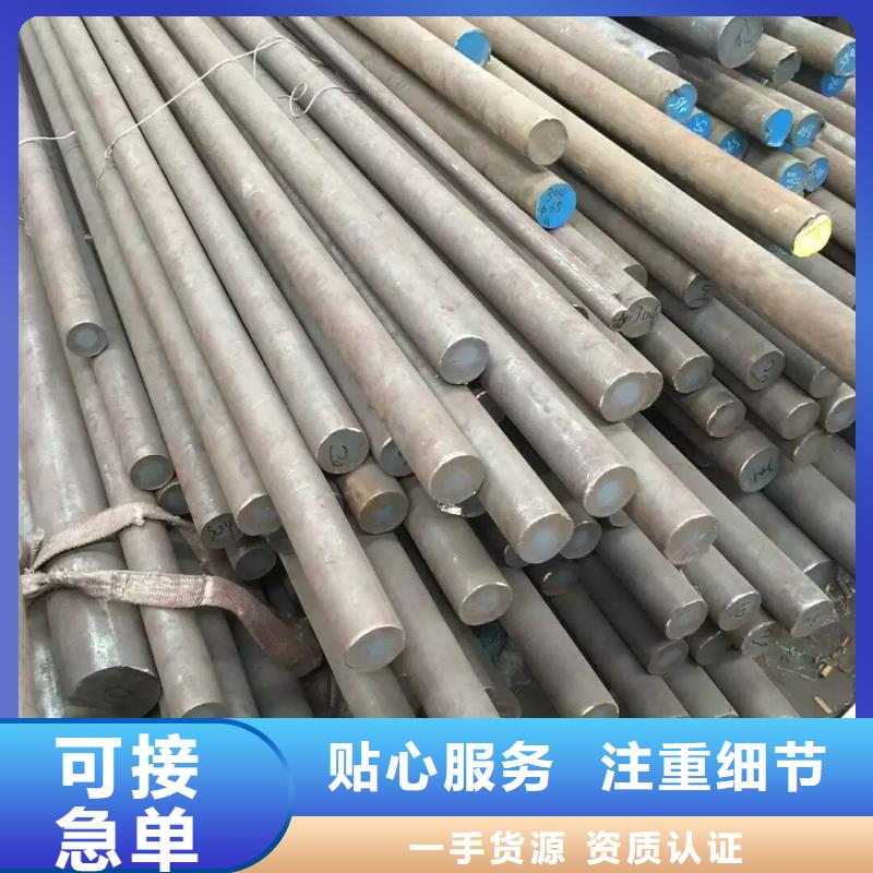 不锈钢棒中厚板切割质量牢靠