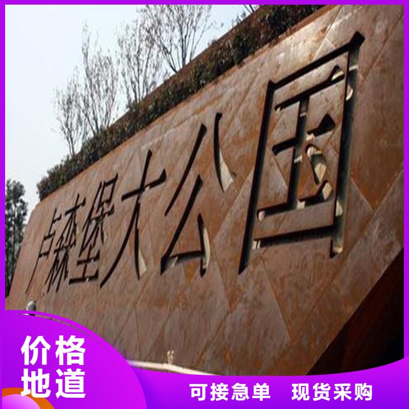 不锈钢棒中厚板切割库存量大