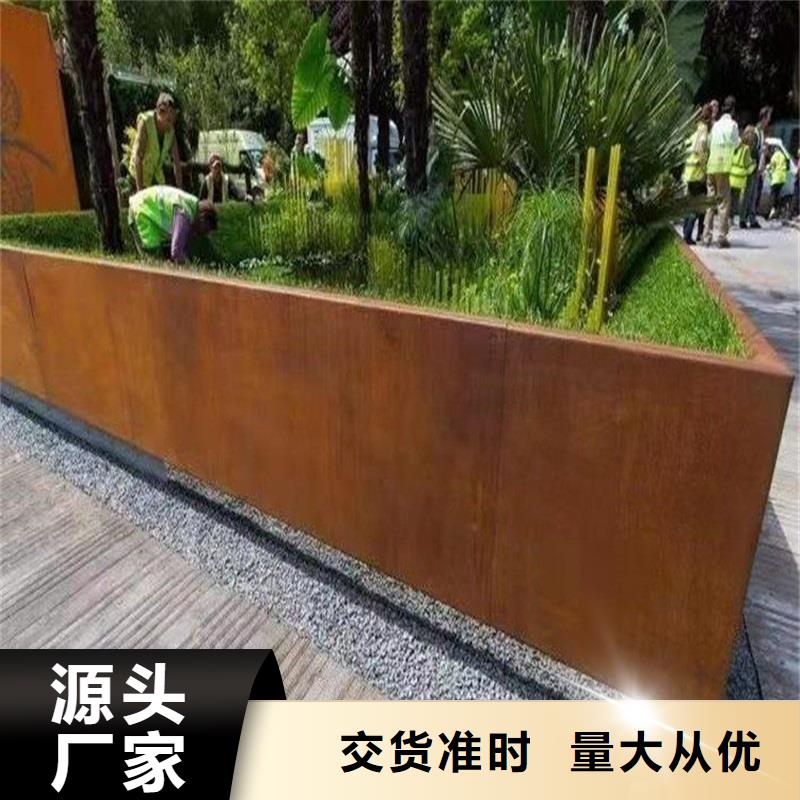 不锈钢棒耐候板当日价格