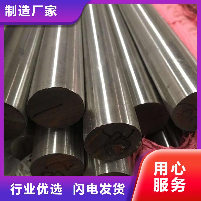 不锈钢棒厚钢板就近发货