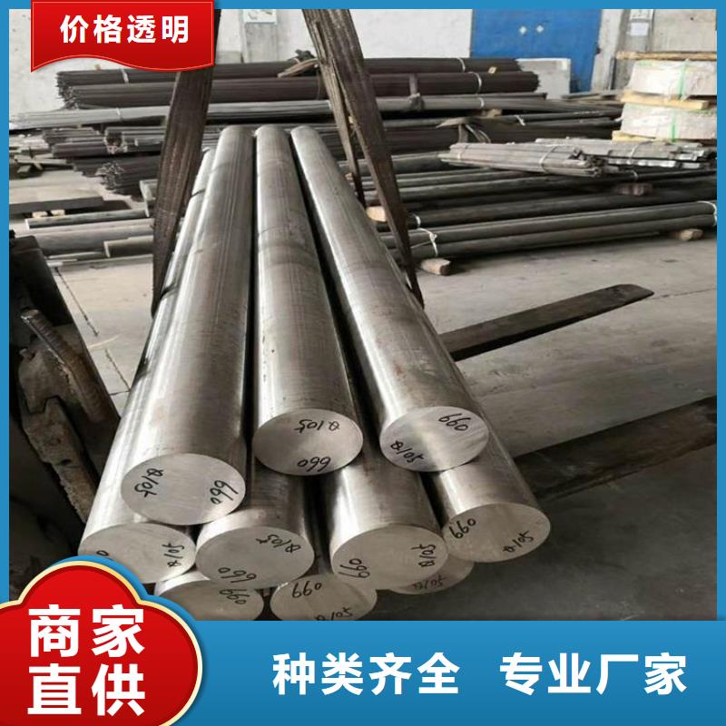 不锈钢棒耐候板现货充足量大优惠