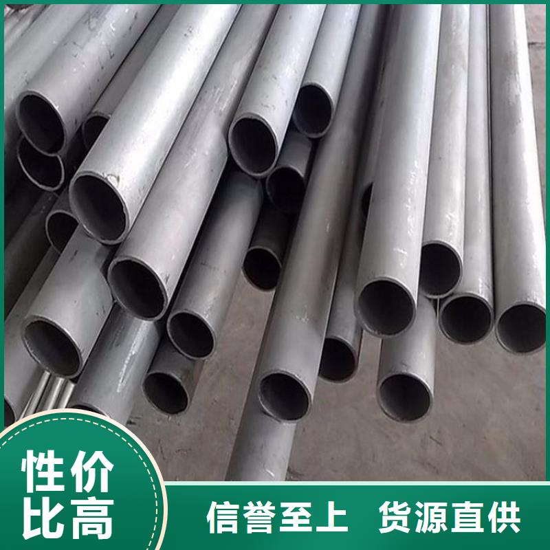 【克拉玛依】(当地)不锈钢管_合金板切割口碑好实力强
