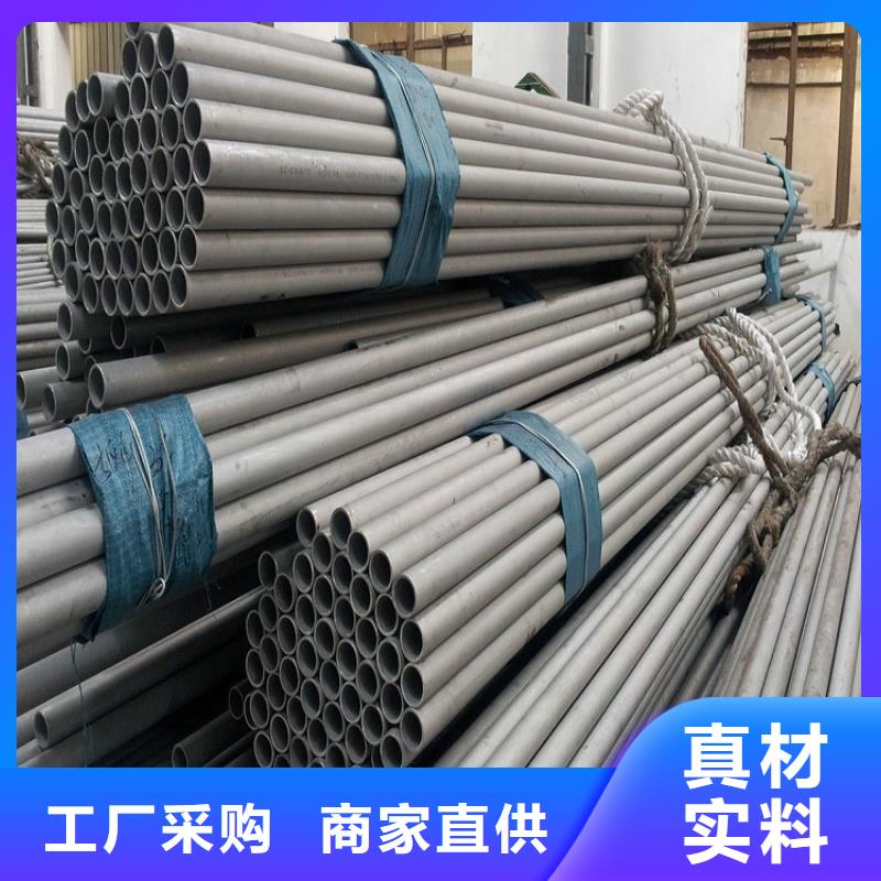 【克拉玛依】(当地)不锈钢管_合金板切割口碑好实力强