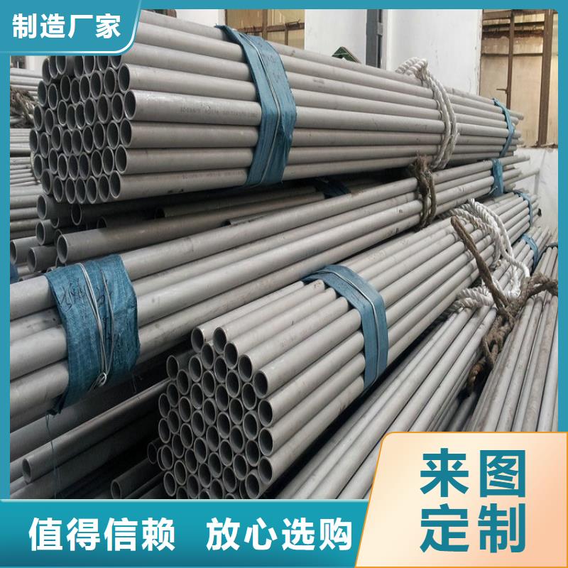 不锈钢管耐磨板多种工艺