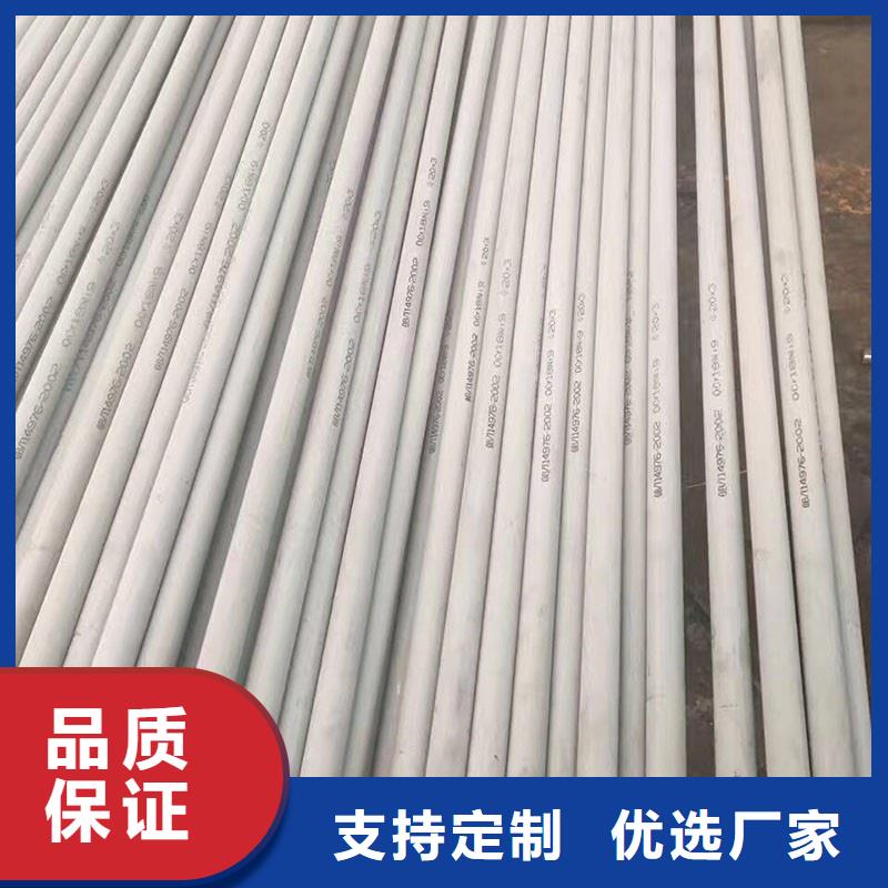 【克拉玛依】(当地)不锈钢管_合金板切割口碑好实力强