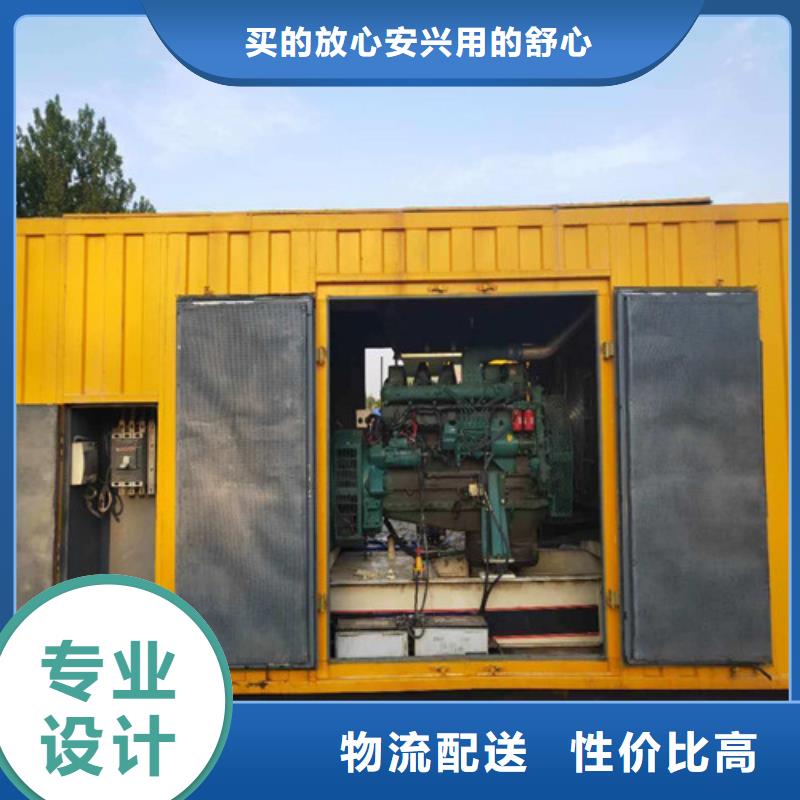 发电机发电机出租价格发货迅速