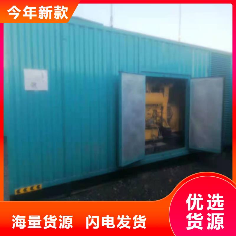 发电机发电机出租价格发货迅速
