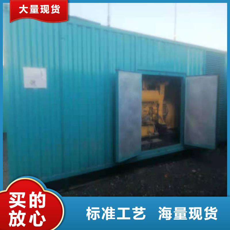 发电机,【发电机租赁】支持非标定制