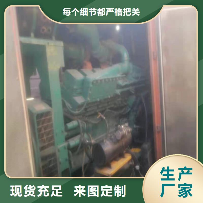 发电机应急发电实力商家供货稳定