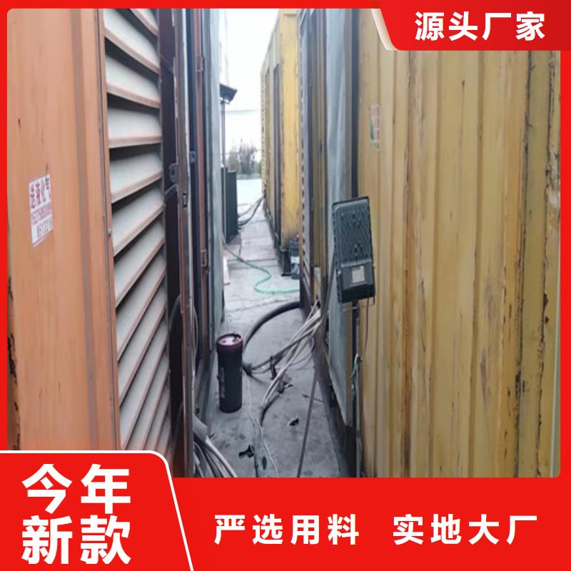 发电机发电机出租价格发货迅速