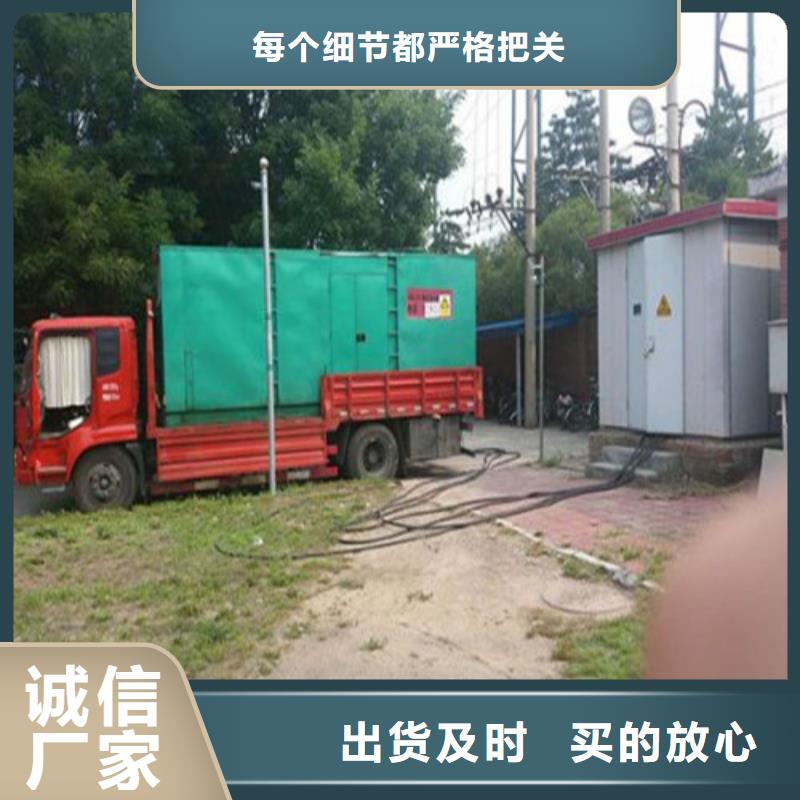 发电机租赁柴油发电机层层质检