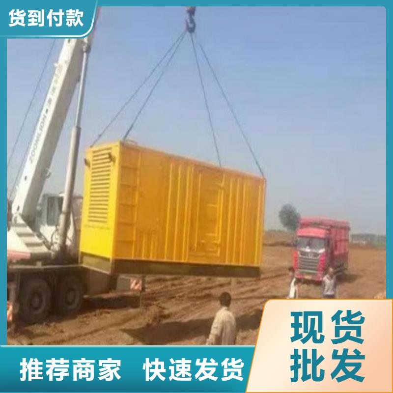发电机发电机出租价格发货迅速