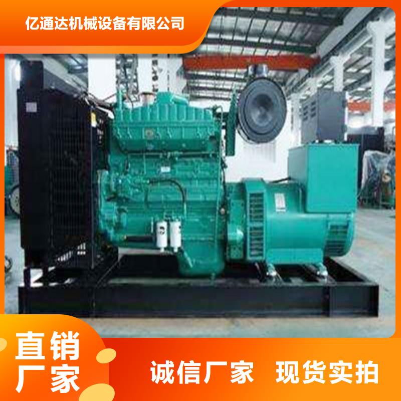 发电机柴油发电机租赁讲信誉保质量