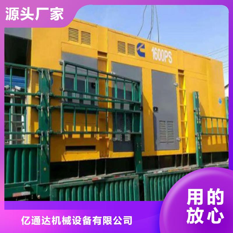 发电机发电机出租价格发货迅速