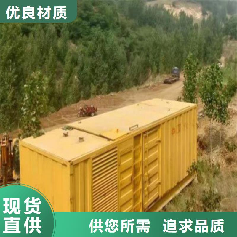 发电机发电机出租价格发货迅速