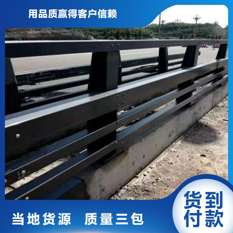 防撞护栏真诚合作