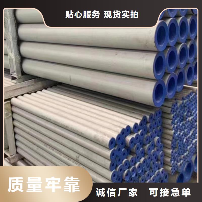 无缝钢管 国标工字钢好产品有口碑