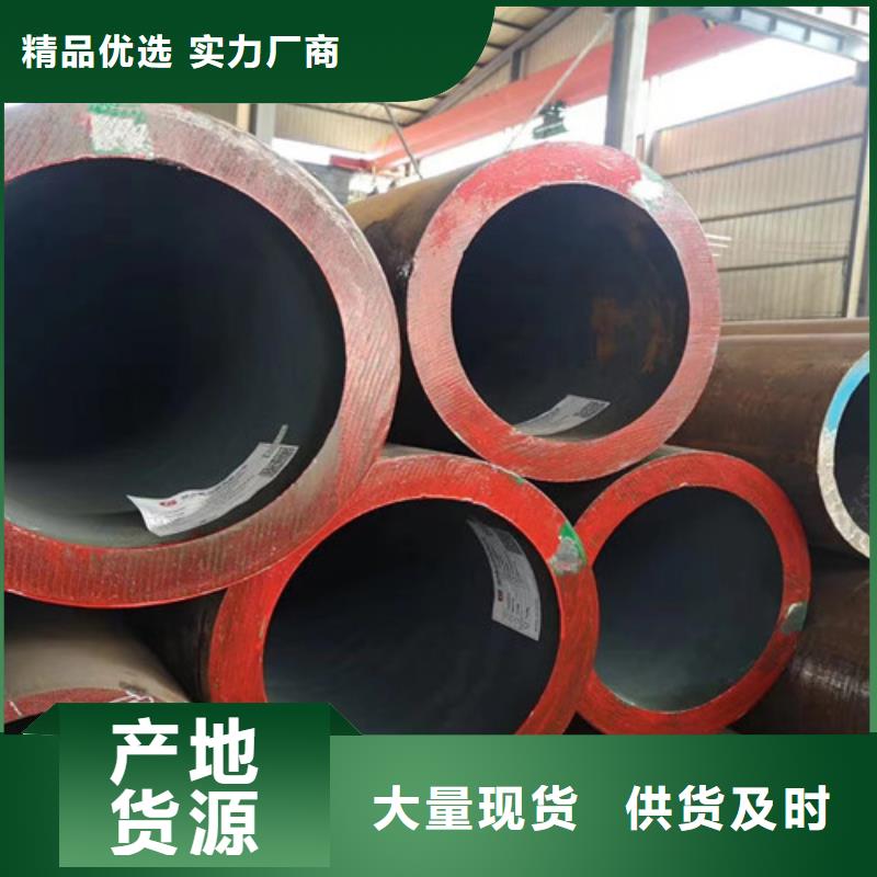 合金钢管-Q355B无缝钢管多种款式可随心选择
