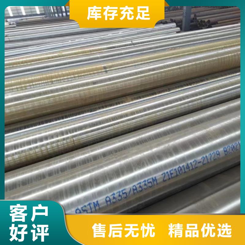 合金钢管Q355B槽钢厂家十分靠谱