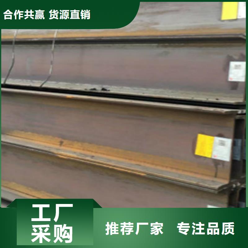 H型钢_Q345B槽钢现货直发