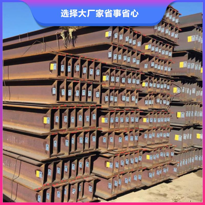 【H型钢】Q345B槽钢专业生产品质保证