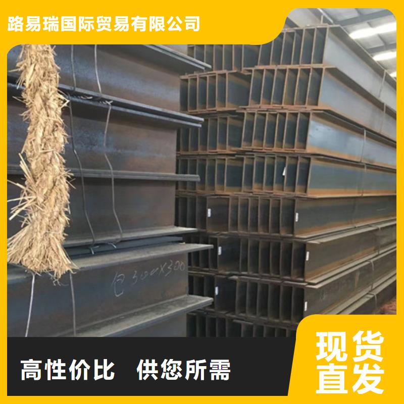 H型钢306L工角槽严格把关质量放心