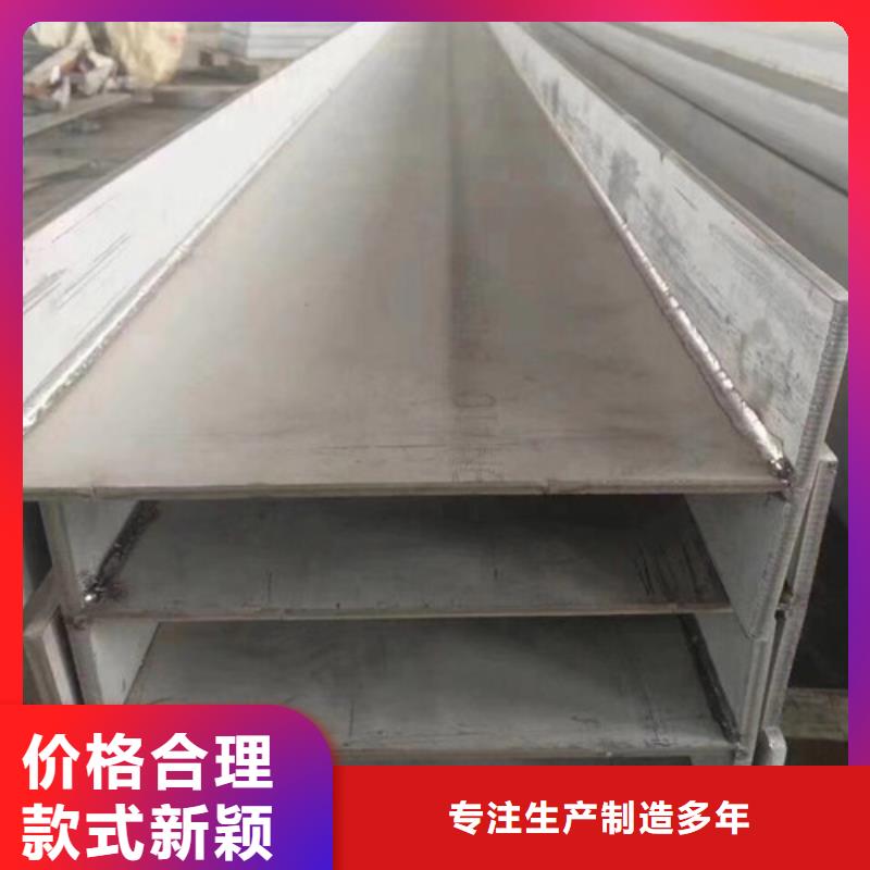 H型钢Q345DQ345B槽钢设计制造销售服务一体