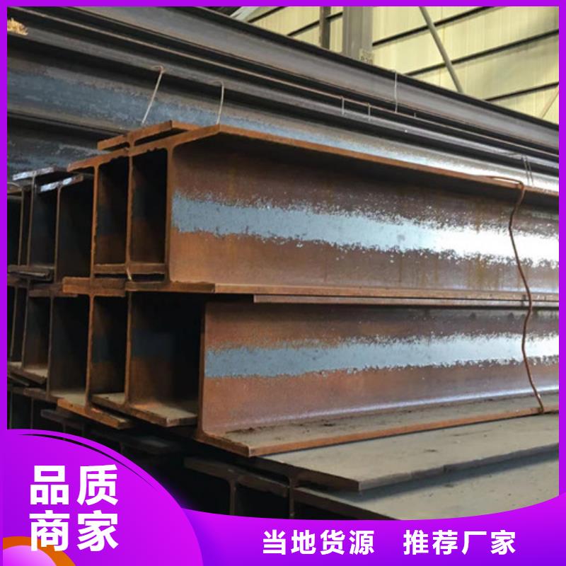 H型钢Q355BQ355B角钢源头厂家量大价优