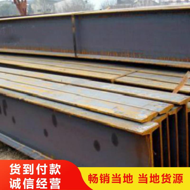 H型钢Q355B国标工字钢厂家采购