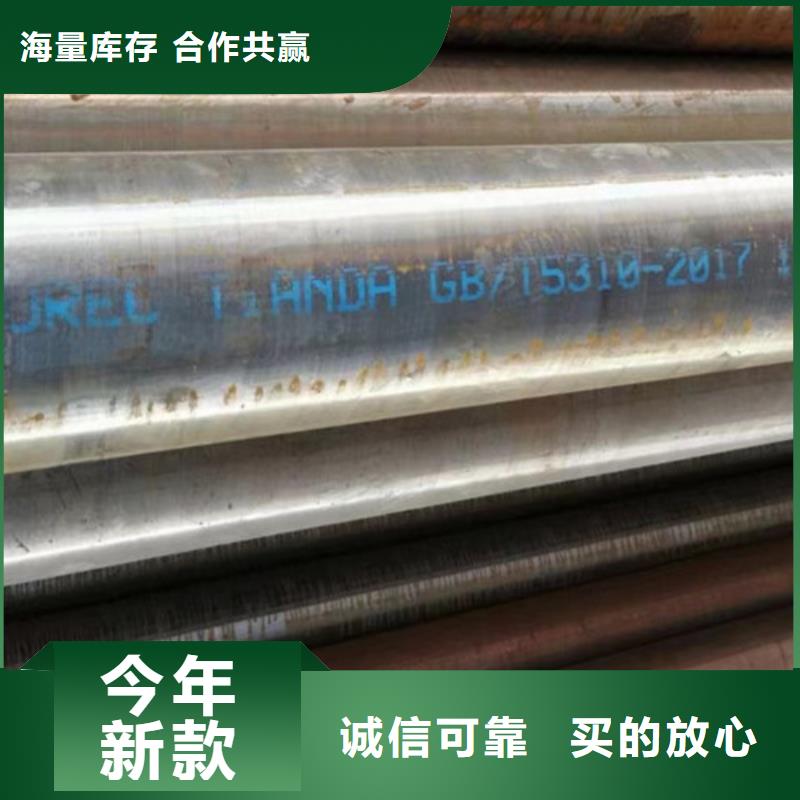 12Cr1MoV无缝钢管Q345B低合金H型钢满足客户所需