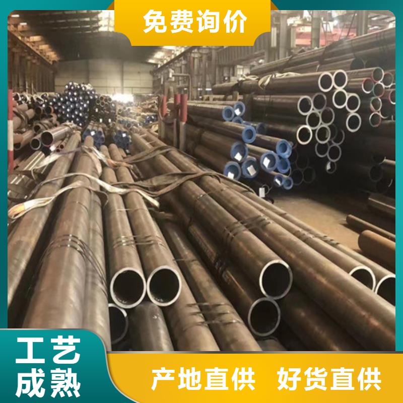 12Cr1MoV无缝钢管Q355D无缝方管厂家新品