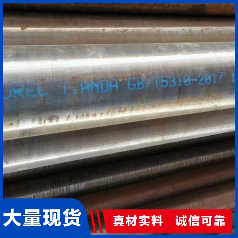 12Cr1MoV无缝钢管方管多种规格可选