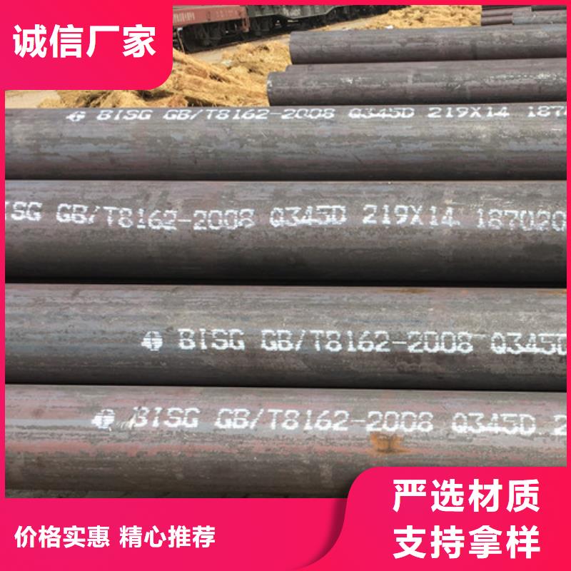 【Q345D无缝钢管Q345B角钢海量库存】