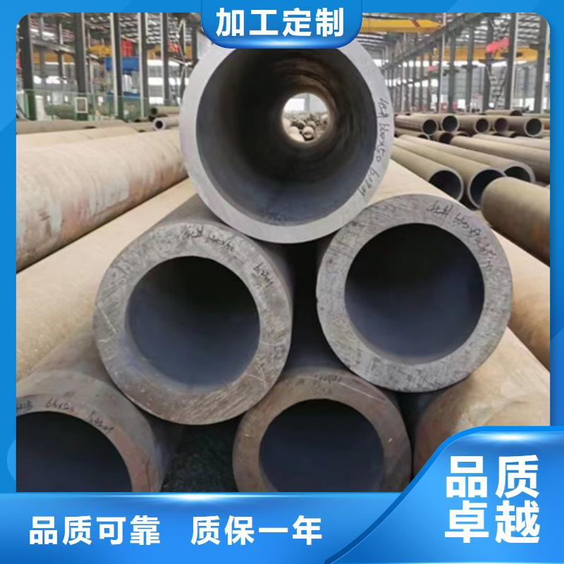 Q345D无缝钢管低合金H型钢免费寄样