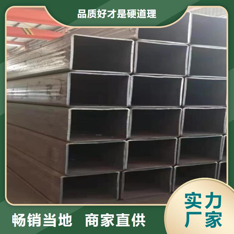 方管锰槽钢畅销当地