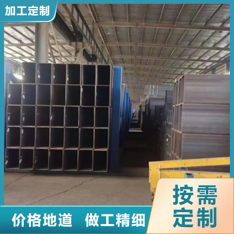 方管Q355C槽钢诚信厂家