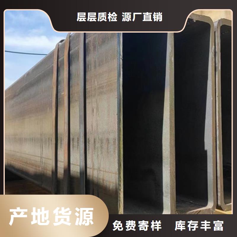 方管Q355B工字钢实拍品质保障